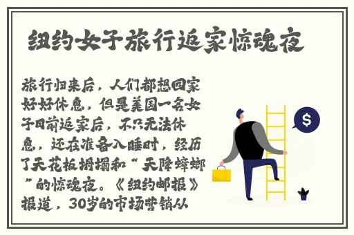 中国bgmbgmbgm老头和老妇